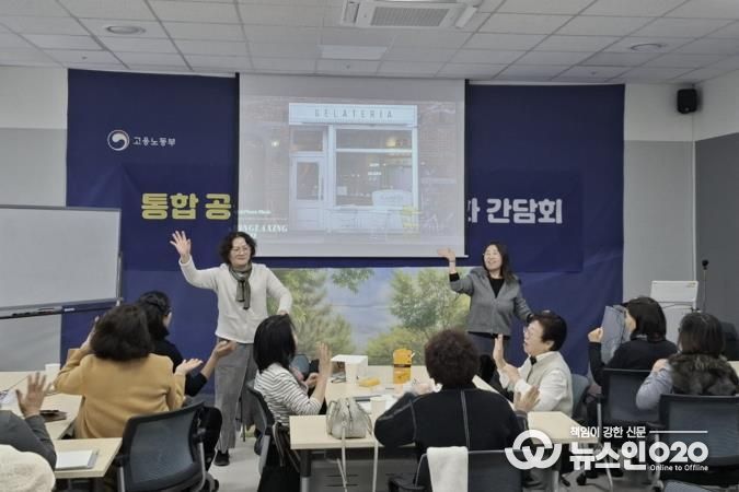 시흥시 '2025년 디딤돌 취업지원사업' 성과…경력보유여성 취·창업 83% 달성