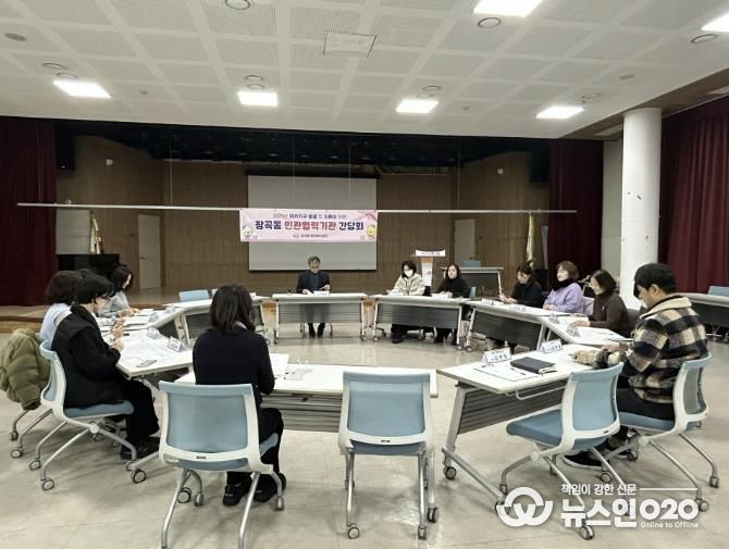 시흥시 장곡동, ‘민관협력 간담회’로 위기가구 대응 성과 공유