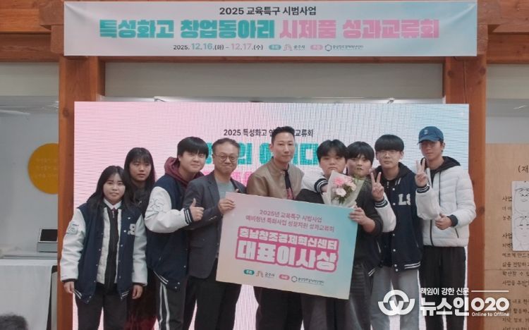 센터 대표이사상 수상