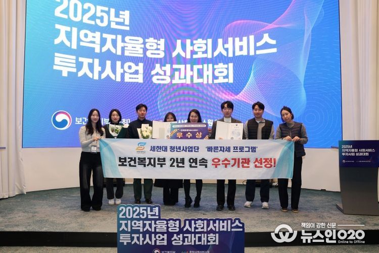 우수기관 시상식