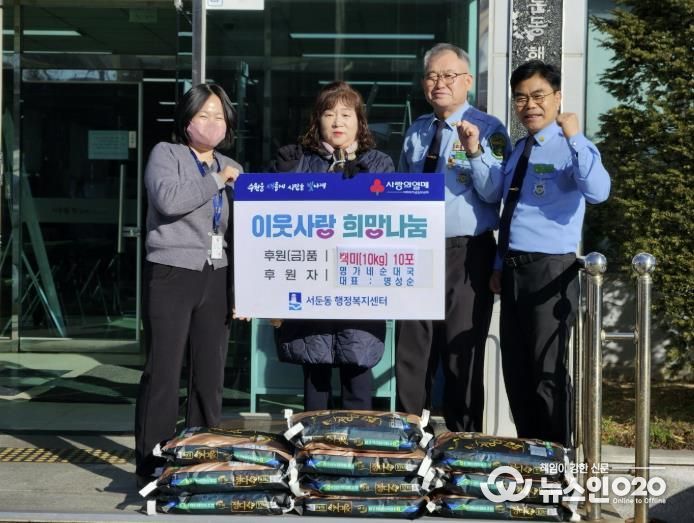 수원시 권선구 서둔동 명가네순대국, 연말 맞아 따뜻한 나눔 실천