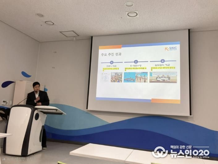 시흥도시공사, ‘2025 경기 학생생존수영교육 성과평가회’서 우수사례 발표