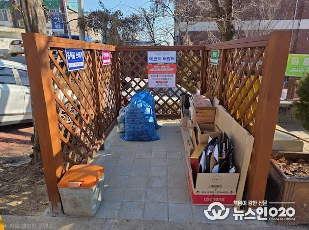 수원시 팔달구 지동,‘예쁘게 버림터’조성으로 생활환경 새롭게 탈바꿈