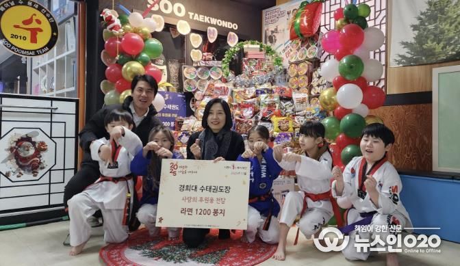 시흥시 월곶동, 경희대수태권도로부터 라면 1,200봉 기부받아