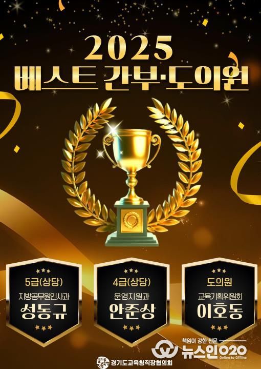 투표 결과 홍보 포스터