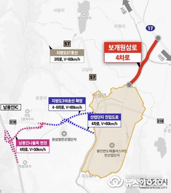 보개원삼로 위치도