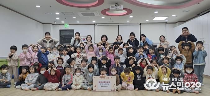 의왕시 내손1동 국공립 갈미어린이집, 사랑의 바자회 수익금 기탁