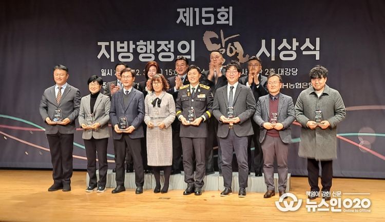 농기원 김선익 연구사, 인삼 산업 경쟁력 강화 공로 행안부 장관상 수상