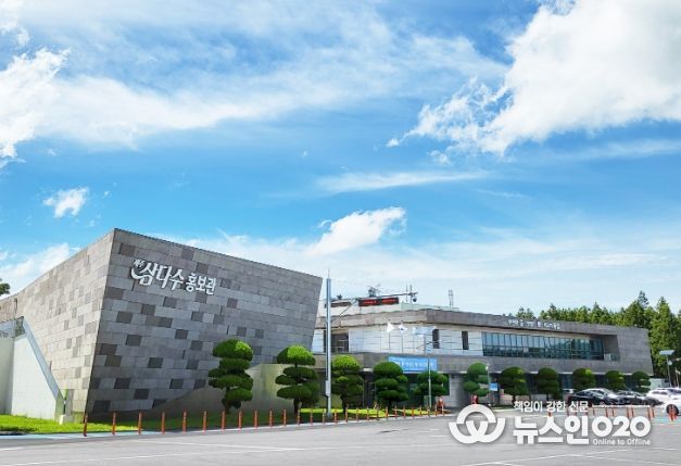 제주개발공사 공사전경