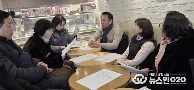 수원시 팔달구 매교동 주민자치회, 분과장 간담회로 새해 준비