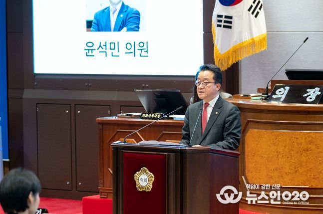 윤석민 의원이 제331회 제2차 정례회(제3차 본회의)에서 5분자유발언을 하고 있다.