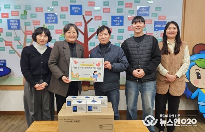 와이투케이(Y2K), 시흥시 정왕2동 의료취약계층에 전자혈압계 20대 기탁