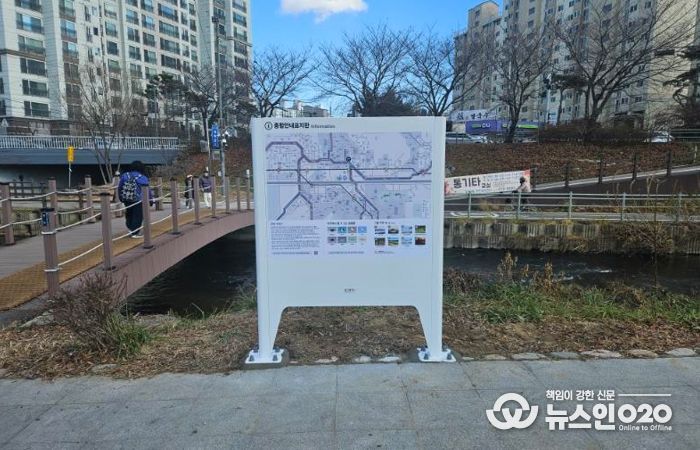 용인특례시 수지구는 탄천·성복천·정평천 일원에 종합안내표지판을 설치했다