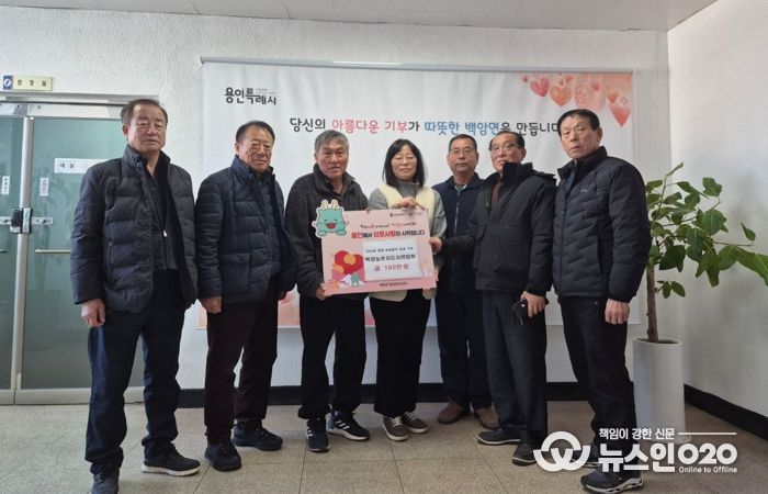 백암농촌지도자 연합회는 22일 이웃돕기 성금 100만원을 백암면에 기탁했다.