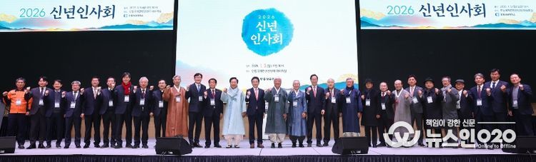 이철우 도지사, 안동상공회의소 신년 인사회 참석.