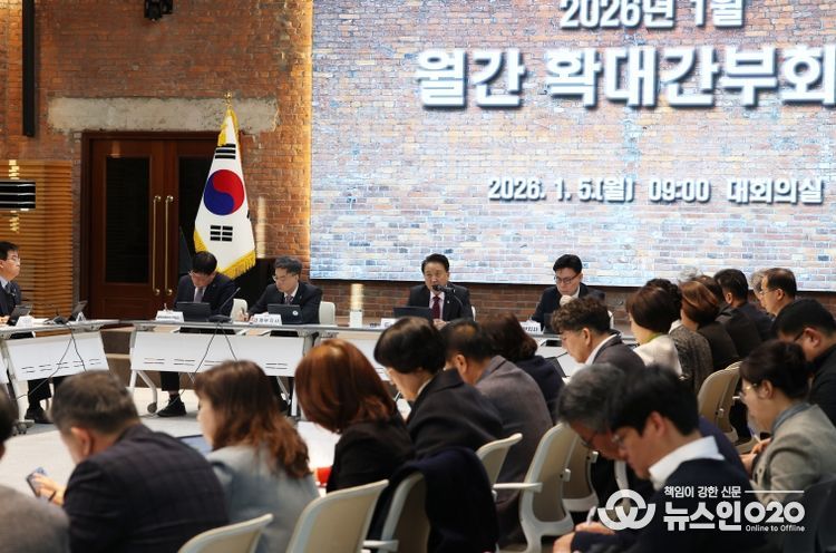 월간 확대간부회의(대회의실 도지사)