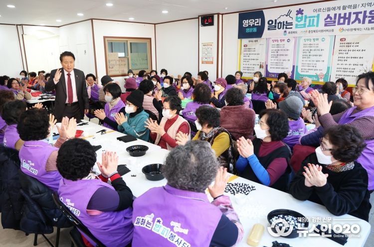 일하는 밥퍼 신규작업장 방문(청주시 영우리 도지사)