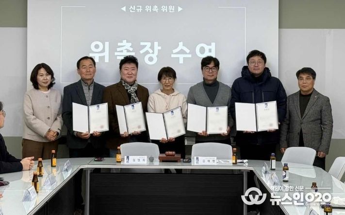 수원시 영통구 망포1동 주민자치회 정기회의 개최