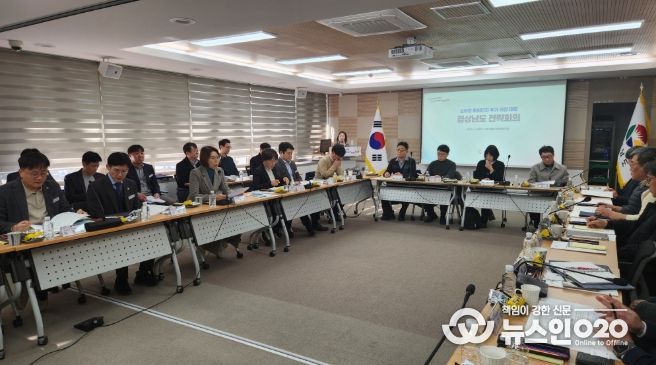 소부장특화단지신규지정전략회의