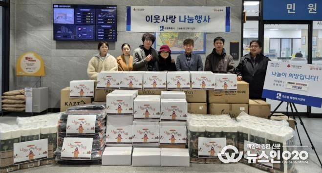 브랜드패널, 수원시 팔달구 고등동에 생활용품 300만원 상당 후원으로 이웃사랑 실천