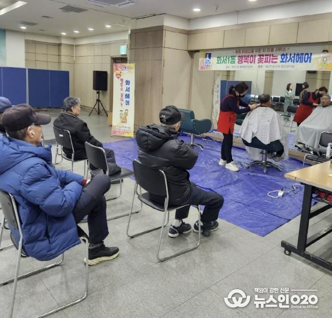 수원시 팔달구 화서1동, 이‧미용서비스로 어르신 복지에 힘써
