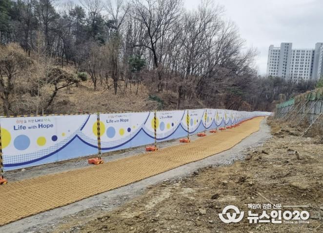 과천지식정보타운 내 근린공원 3 경계를 따라 조성한 임시 보행로 모습