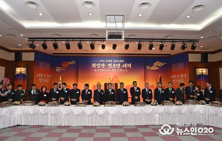 새해 맞아 충남경제 발전 ‘합심’