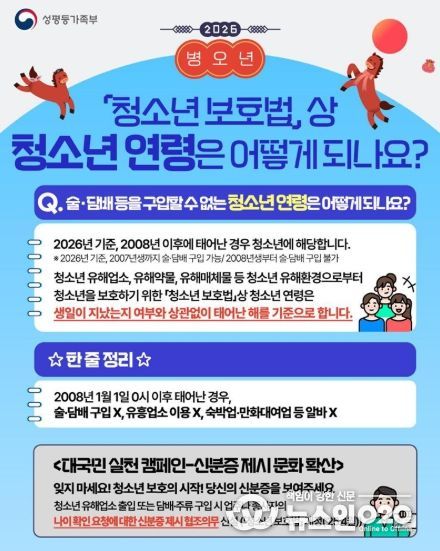 성평등가족부