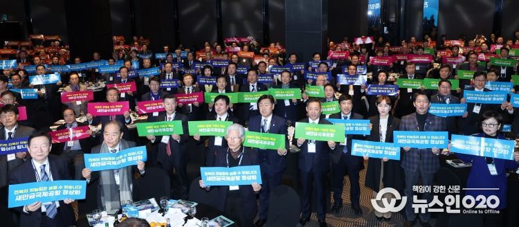 새해를 맞아 8일 서울 더 플라자 호텔에서 열린 2026년 전북특별자치도민회 중앙회 신년인사회에 김관영 전북특별자치도지사와 곽영길 전북특별자치도민회중앙회, 정청래 더불어민주당 대표, 정동영 통일부 장관 등 주요 인사와 수도권 출향도민 500여 명이 참석해을 비롯한 500여명의 출향도민들이 하계올림픽 전북 유치 퍼포먼스를 하고 있다.