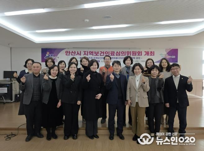 허남석 안산시 부시장(앞줄 오른쪽 네번째)이 8일 단원보건소에서 열린 지역보건의료심의위원회 참석자들과 기념촬영을 하고 있다.