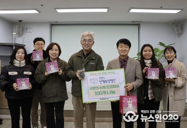 안양시 인재육성재단, 창립 15주년 맞아 이웃사랑 실천…ESG 경영 앞장서