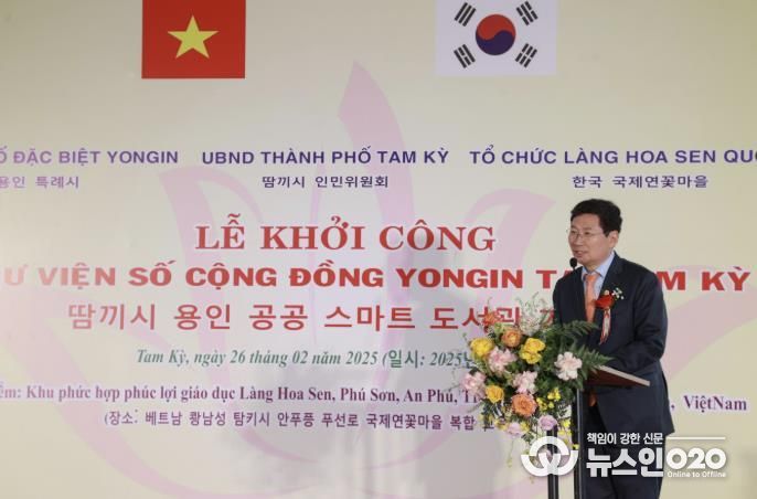 이상일 용인특례시장이 지난해 2월 26일(현지시각) 베트남 국제연꽃마을에서 개최한 용인 스마트 디지털도서관 착공식에 참석했다.