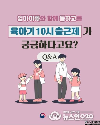 고용노동부