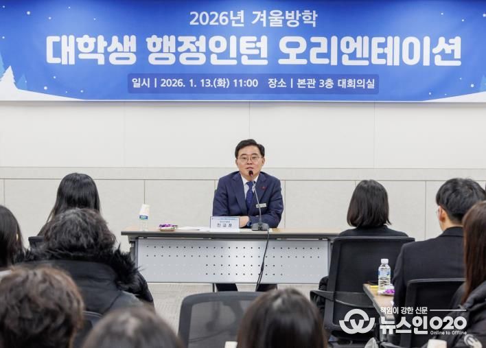 오리엔테이션 현장