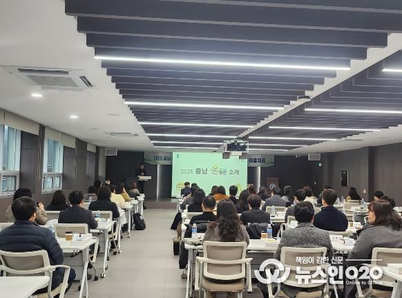 충남교육청, 2026 충남 라이즈(RISE) 늘봄 운영을 위한 대학–교육지원청 소통·이음자리 운영