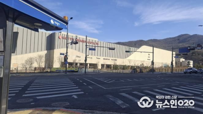 롯데프리미엄아울렛 정문 사거리