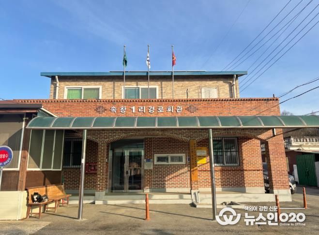 천안시 동남구 속창1리 경로당 모습.