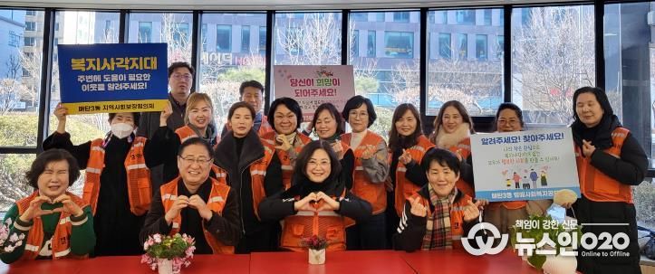 수원시 영통구 매탄3동 지역사회보장협의체, 복지사각지대 발굴 캠페인 실시