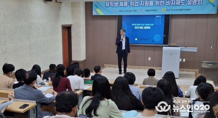 외국인 정착지원사업- 광역형 비자 시범사업(비자제도 설명회)