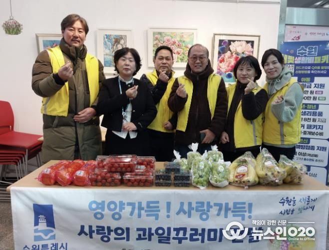 수원시 권선구 호매실동 지역사회보장협의체, 성장기 청소년 영양지원‘사랑의 과일 전달’ 추진