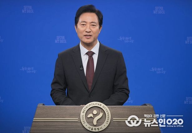 2025년 서울시 폭력예방교육(오세훈 시장 영상메시지)