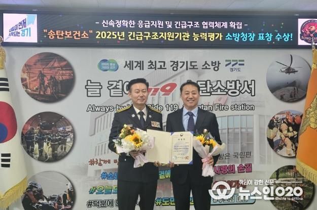 왼쪽부터 송탄소방서 홍의선 서장, 송탄보건소 조민수 소장