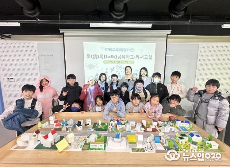 공유학교 운영 모습