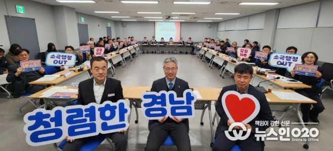 시군건축주택담당과장회의