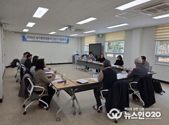 도 농기원, 농산물종합가공센터 중심 농가공 창업 지원 실행전략 논의