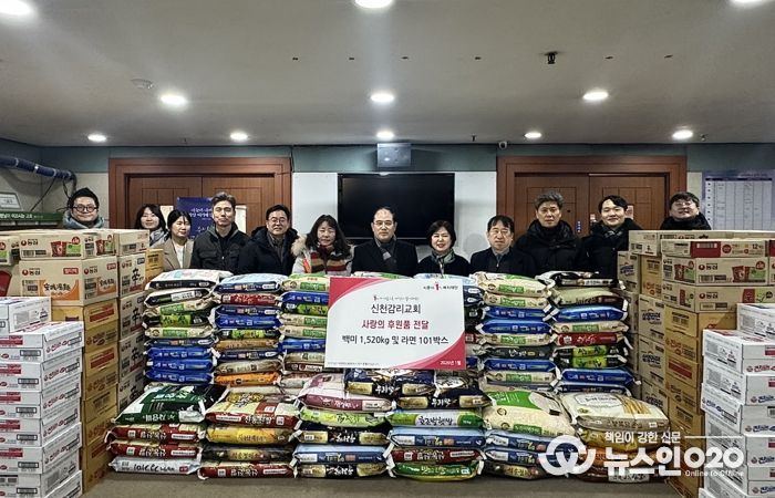 시흥시 신천감리교회, 신천동·대야동에 백미·라면 등 후원…취약계층 지원 나서