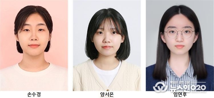 전남대학교 생물공학과 임연후, 손수경, 양서은 학생