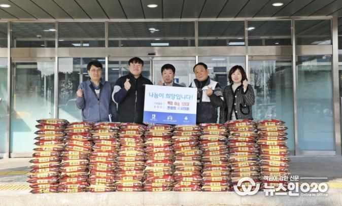 한범희 전 수원시의회 의원, 수원시 권선구에 백미 후원