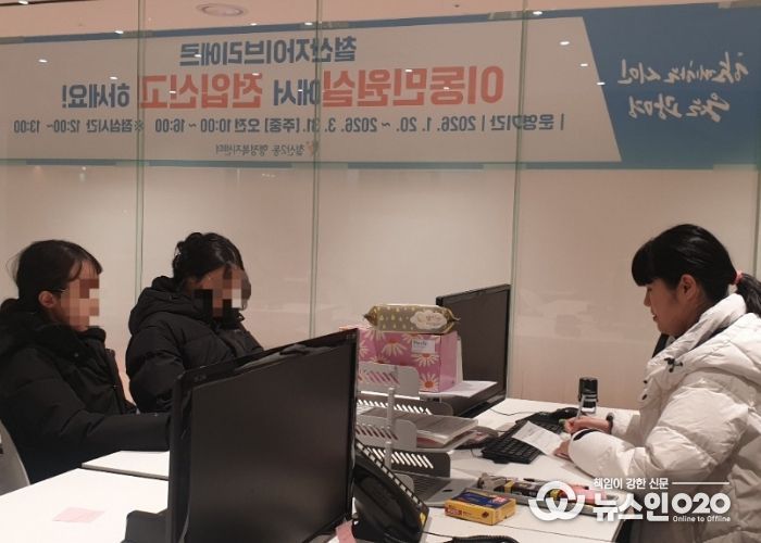 광명시 철산2동 행정복지센터는 신축 단지인 ‘철산자이브리에르(1,490세대)’ 입주민들의 편의를 위해 오는 3월 31일까지 단지 내 입주지원센터에서 ‘이동민원실’을 운영한다.