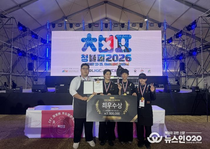 호텔조리제빵학과 최우수상